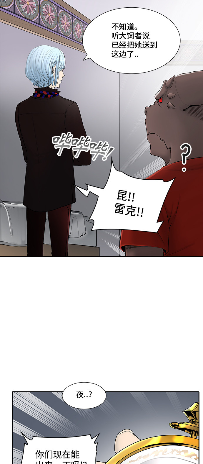 第371话26