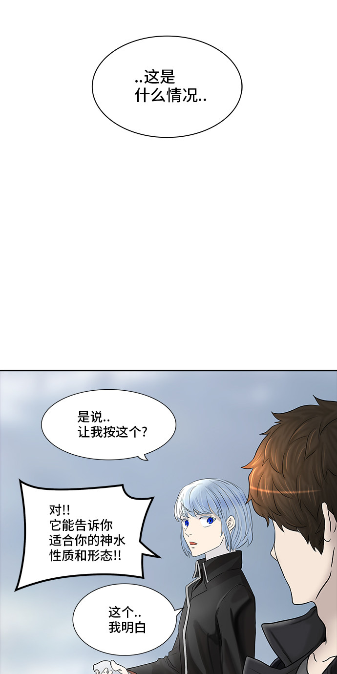 第371话31