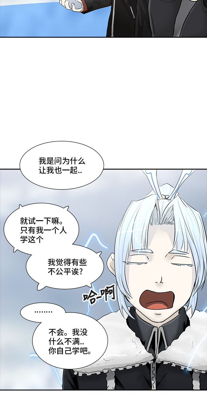 第371话32