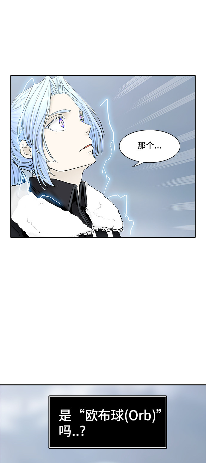 第371话38