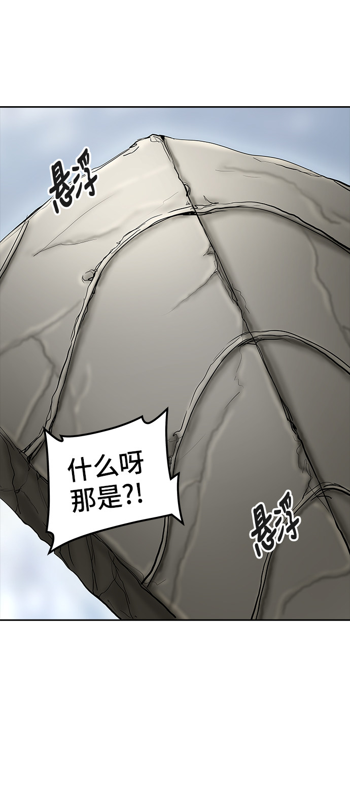 第371话42