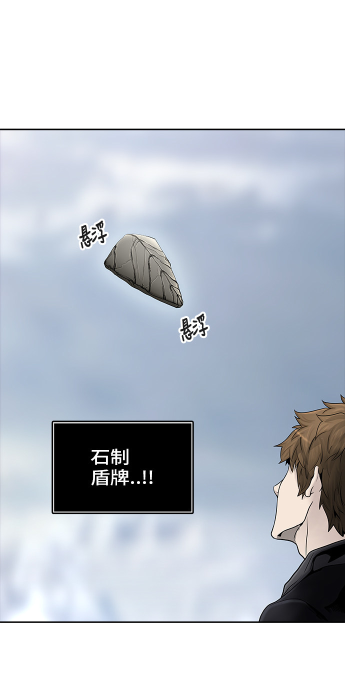 第371话43