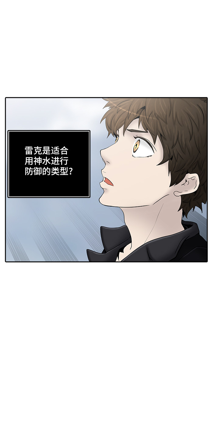 第371话44