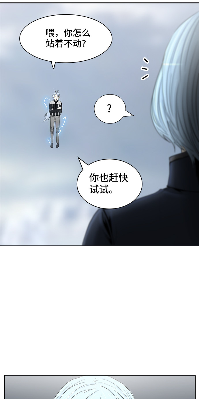第371话45