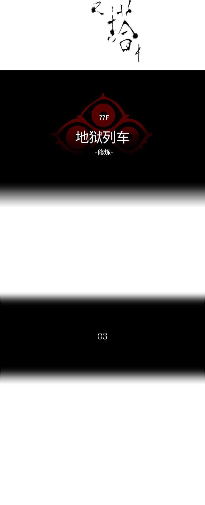 第371话5