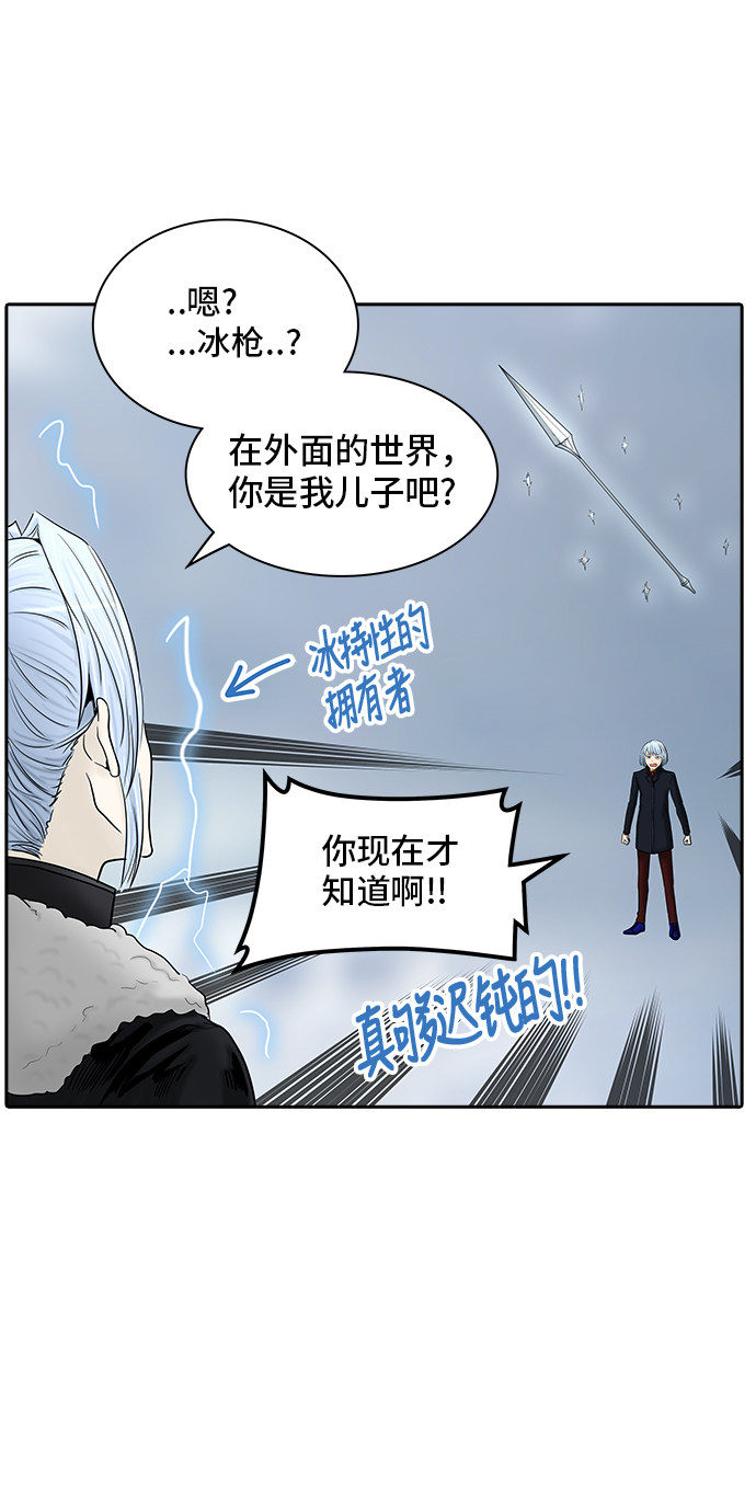 第371话50