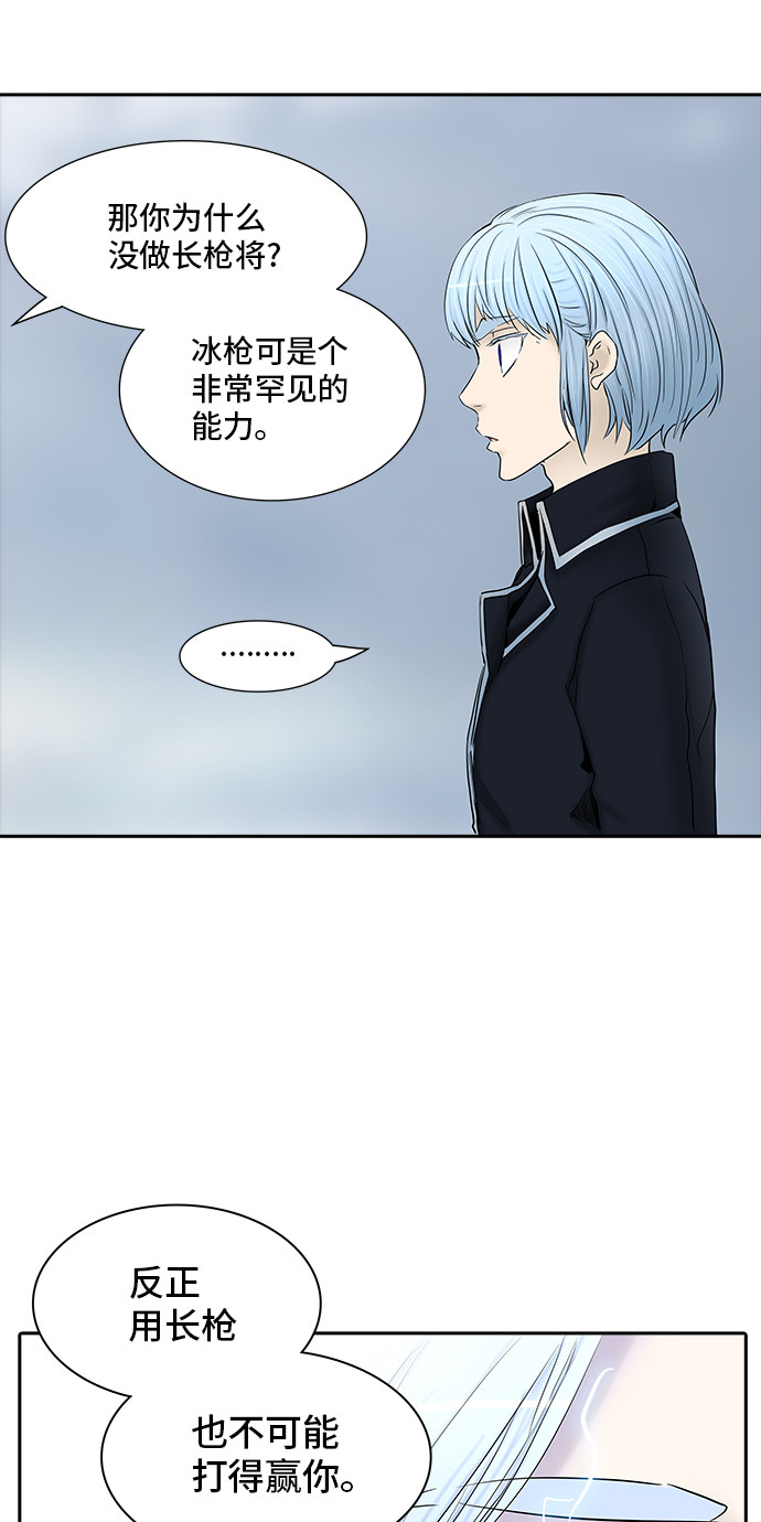 第371话51