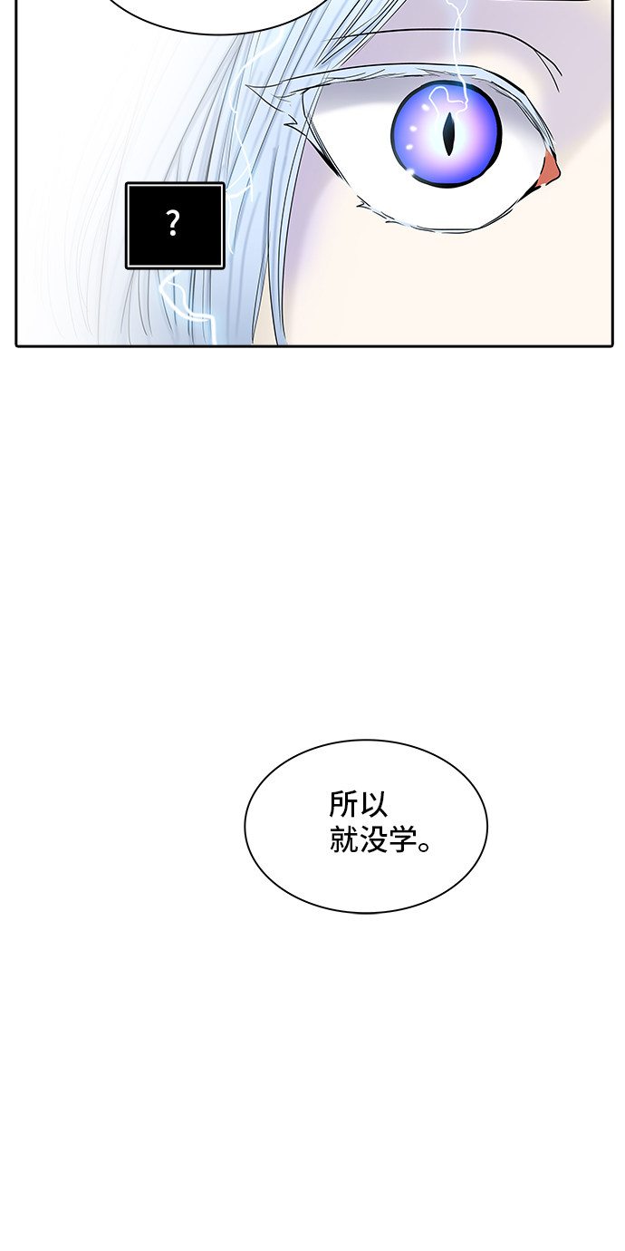 第371话52