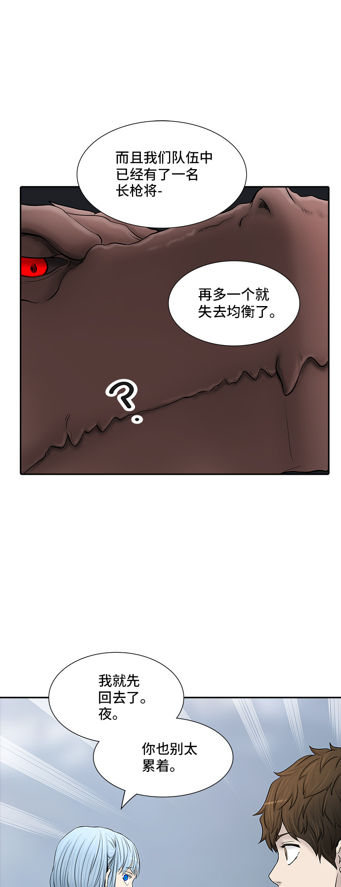 第371话53