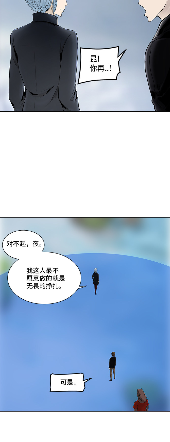 第371话54