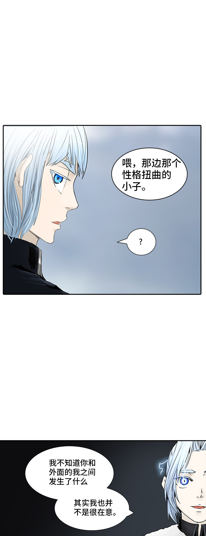 第371话55