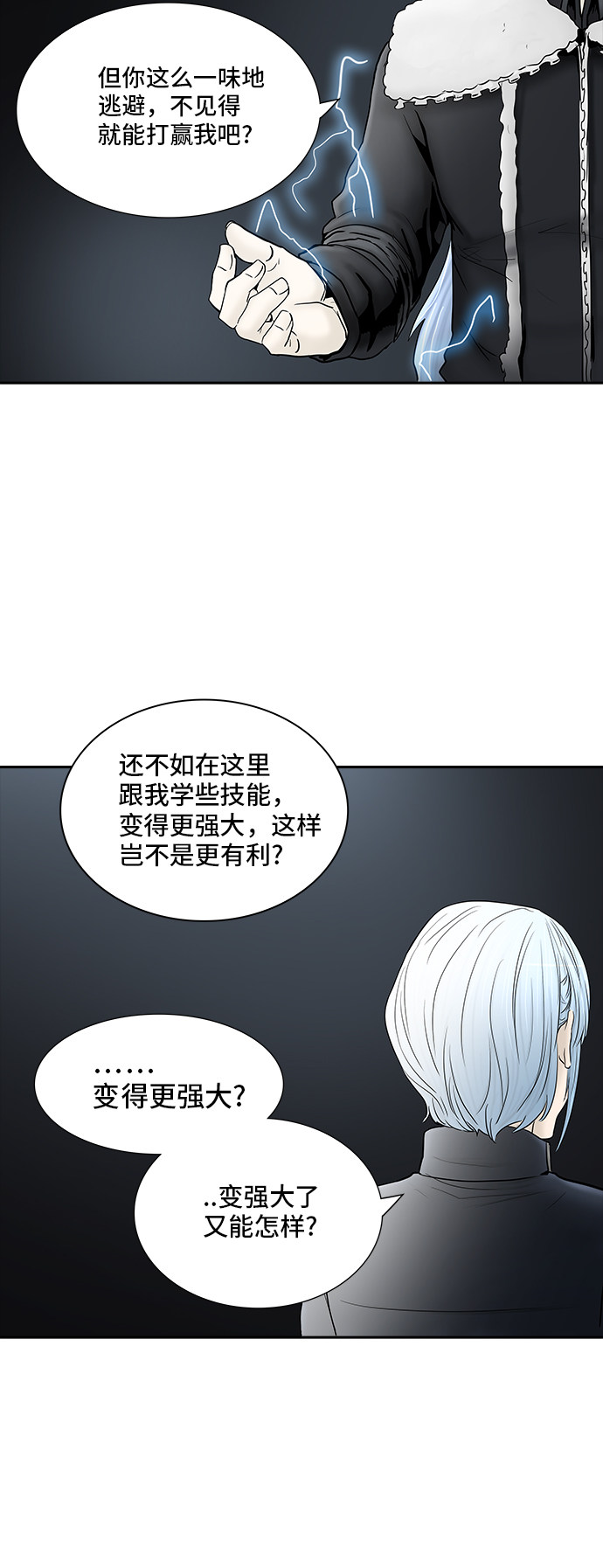 第371话56