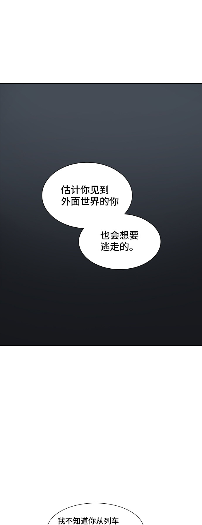第371话57