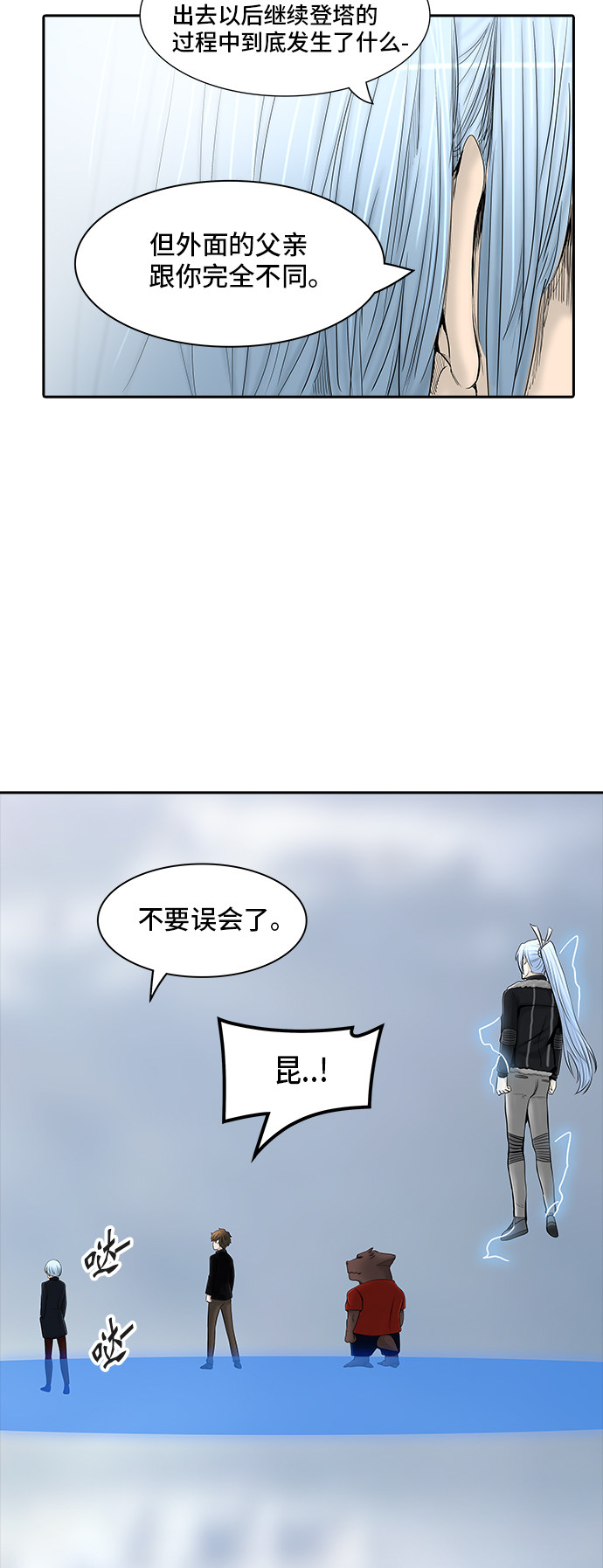 第371话58