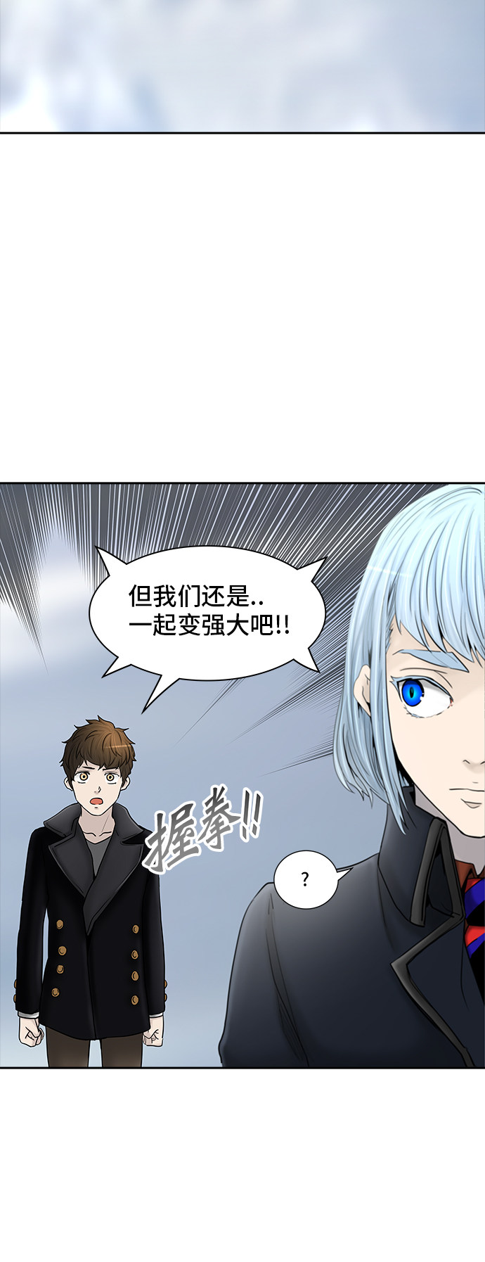 第371话59