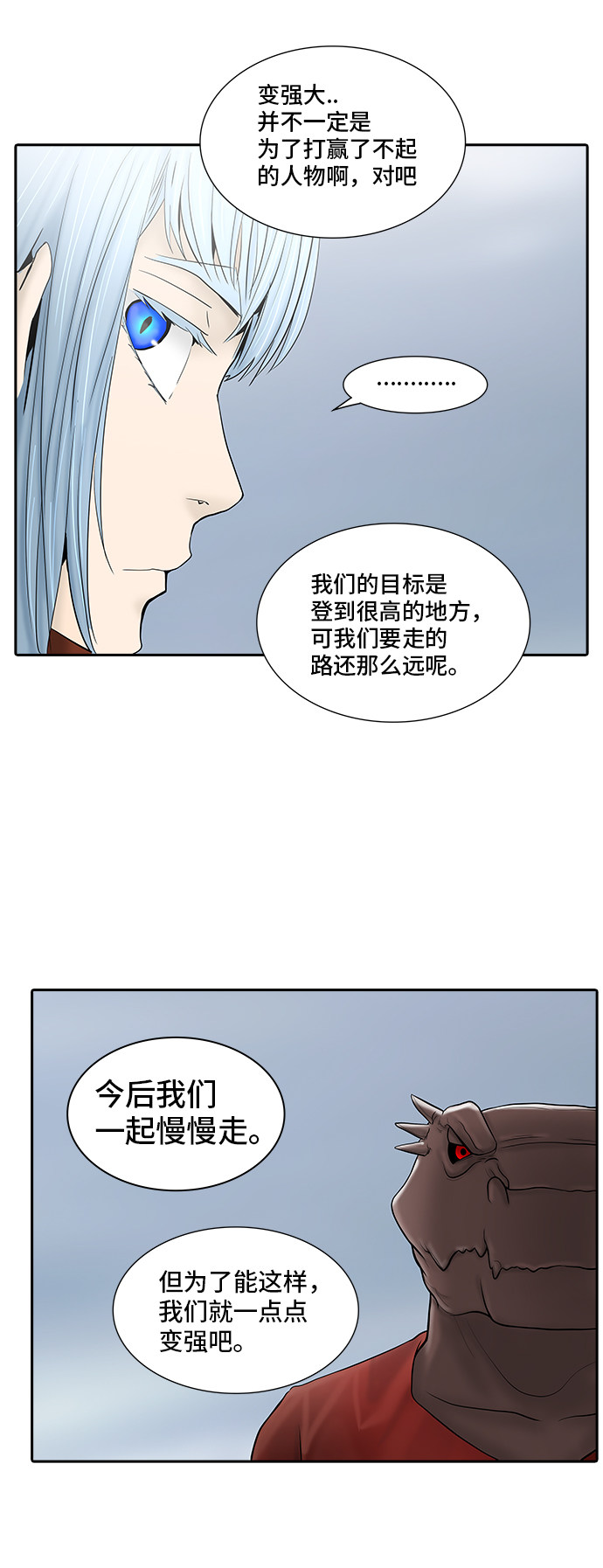 第371话60