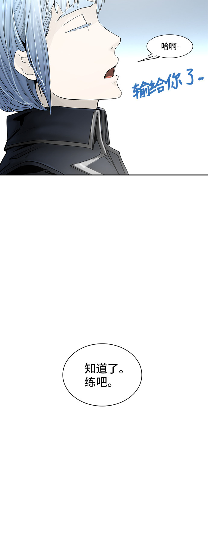 第371话62