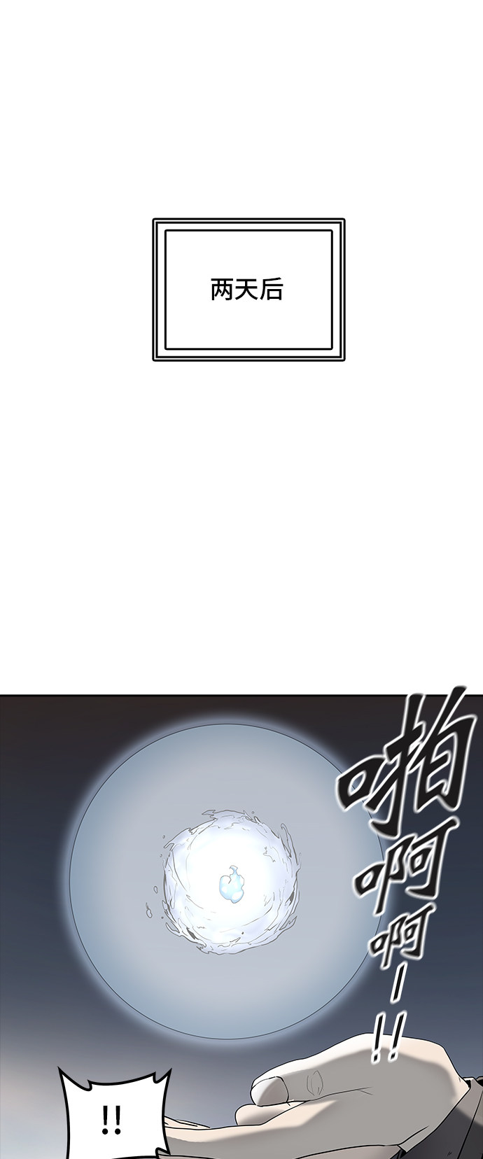 第371话63
