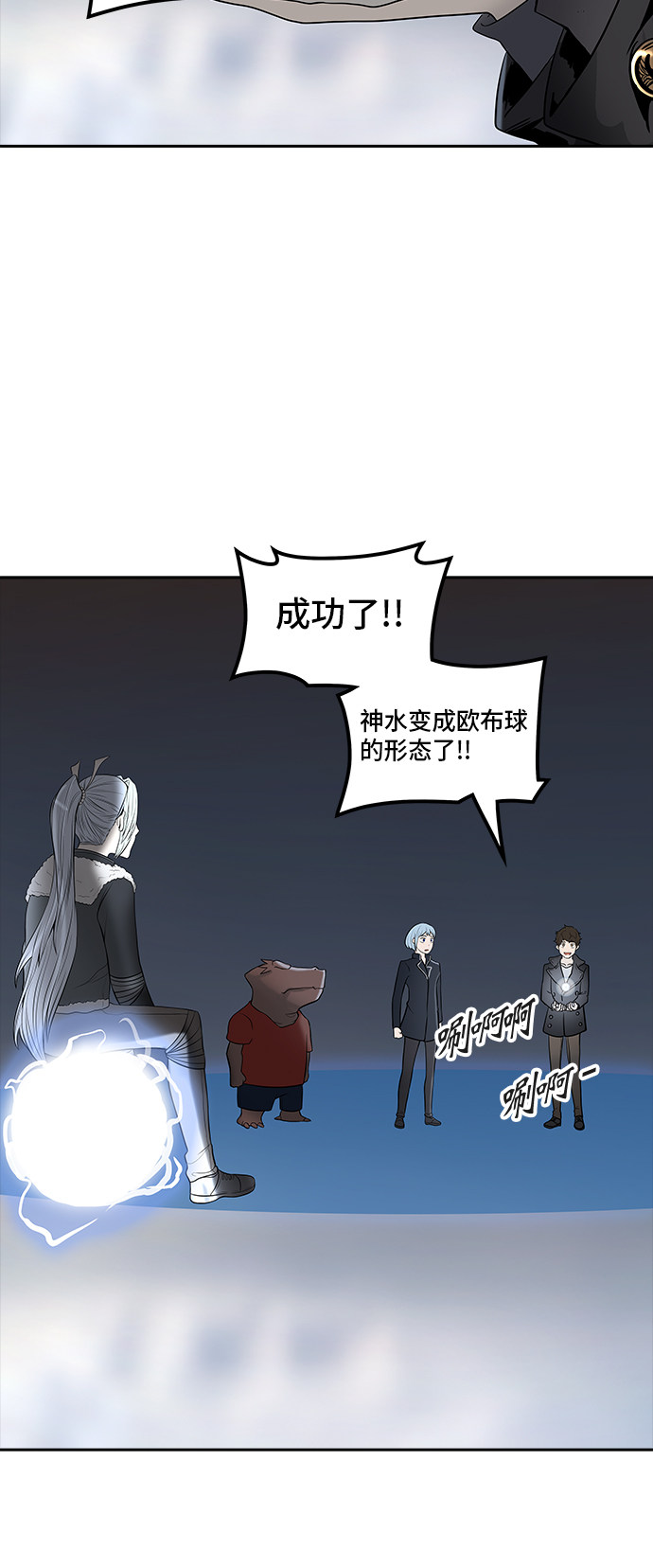 第371话64