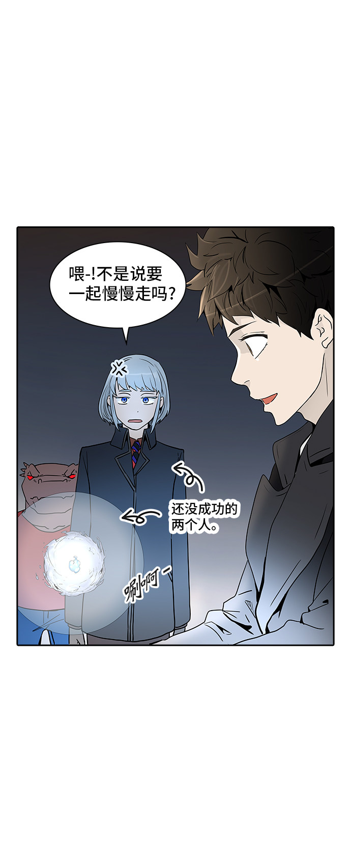 第371话65