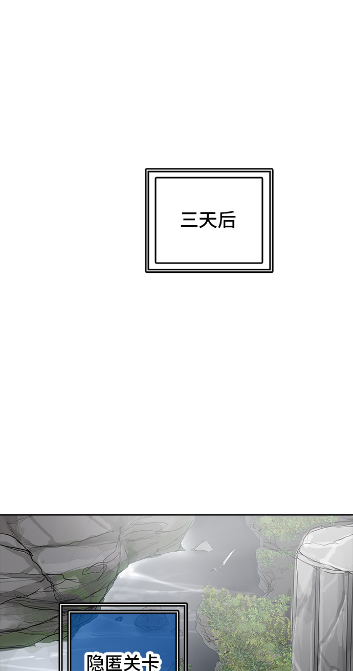 第371话66
