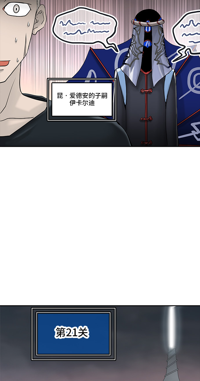 第371话69