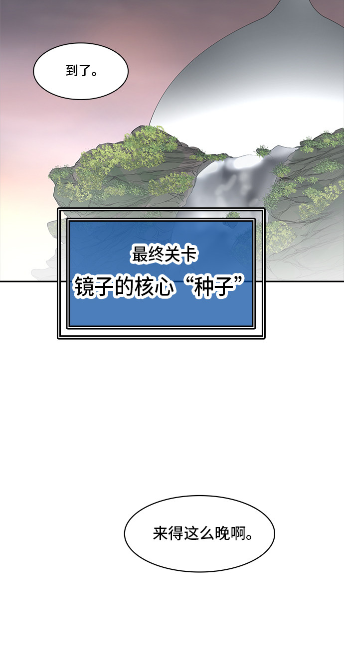 第371话70