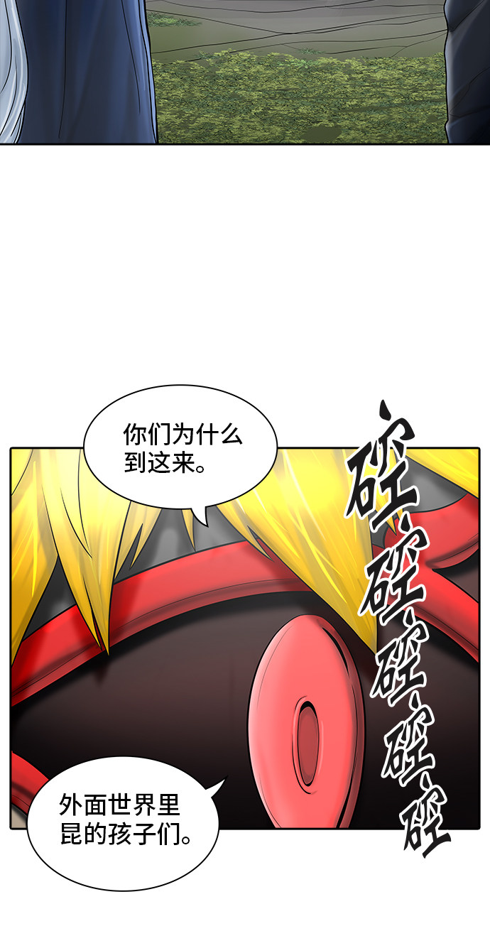 第371话74