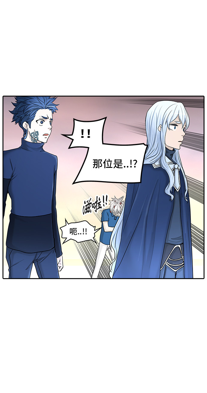 第371话75