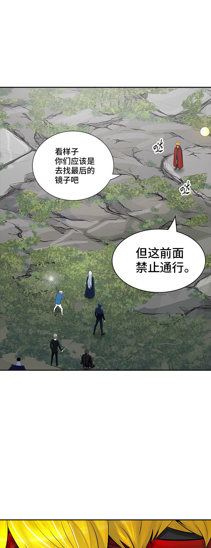 第371话76