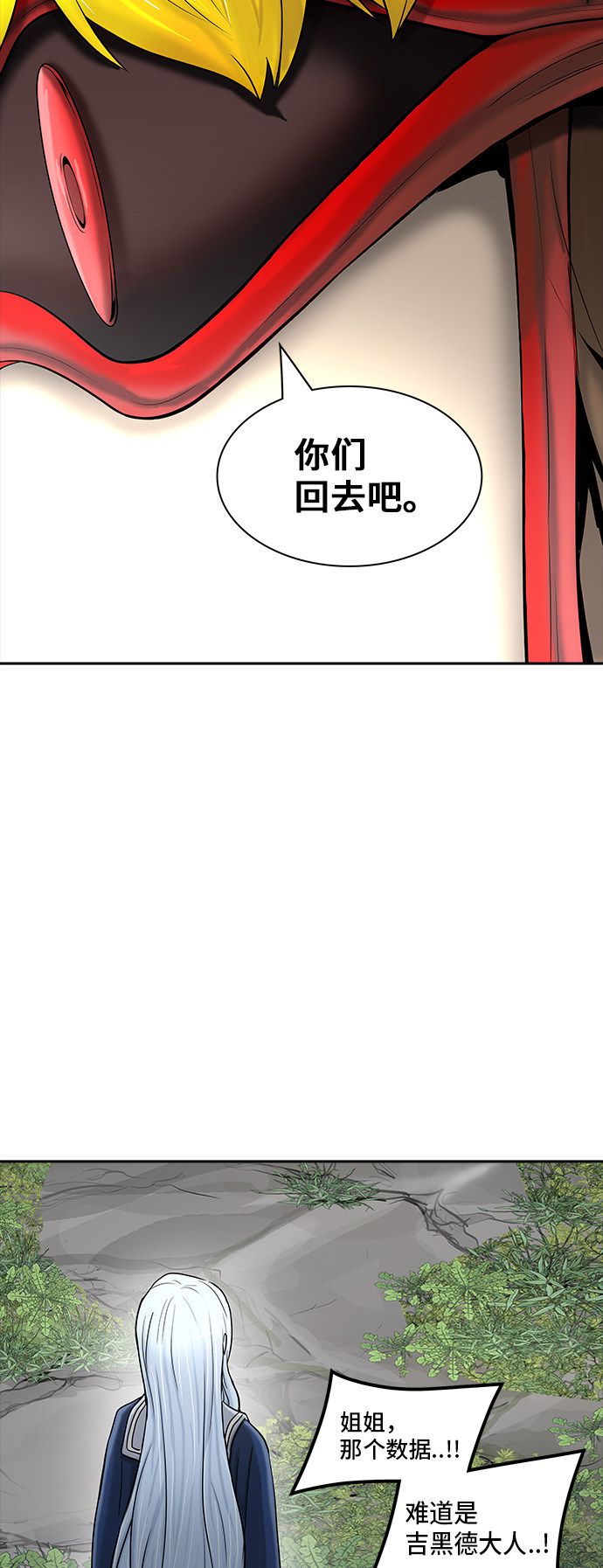 第371话77