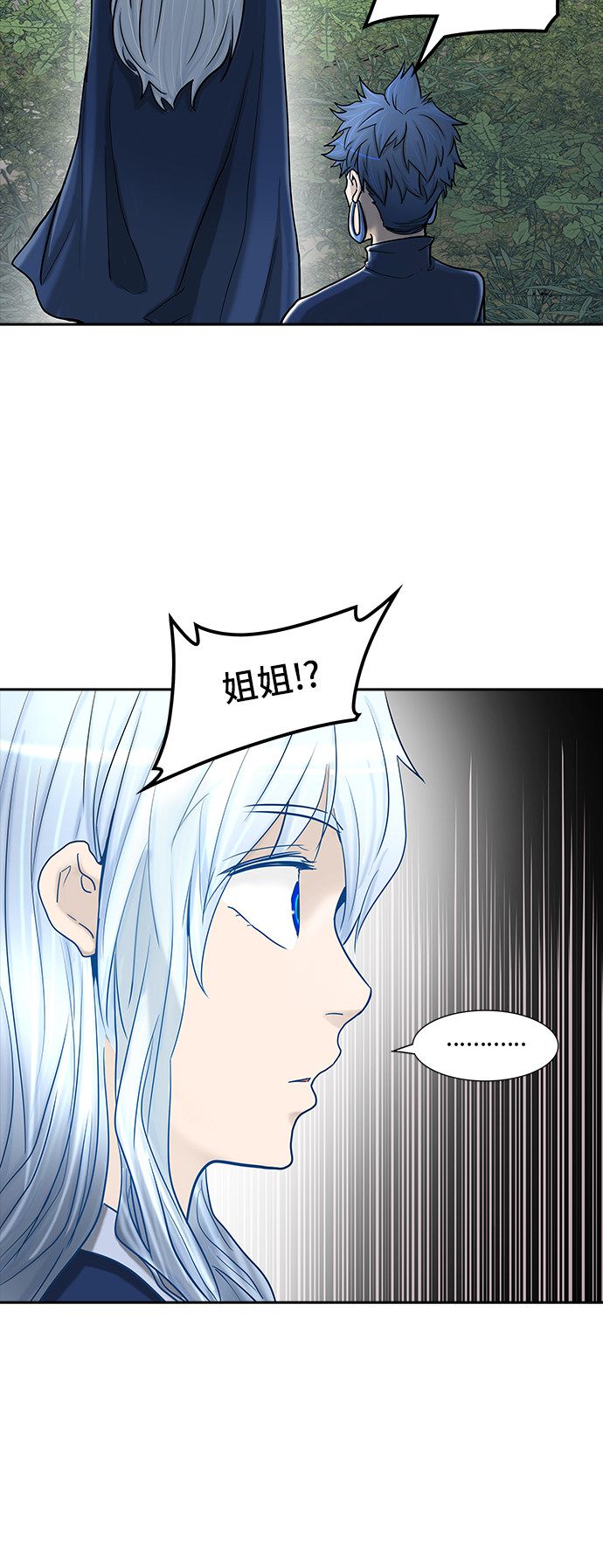 第371话78