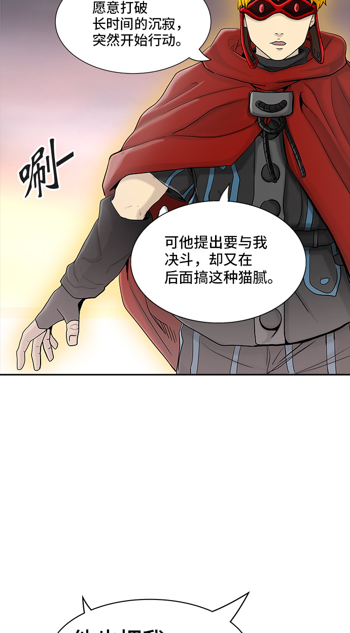 第371话82
