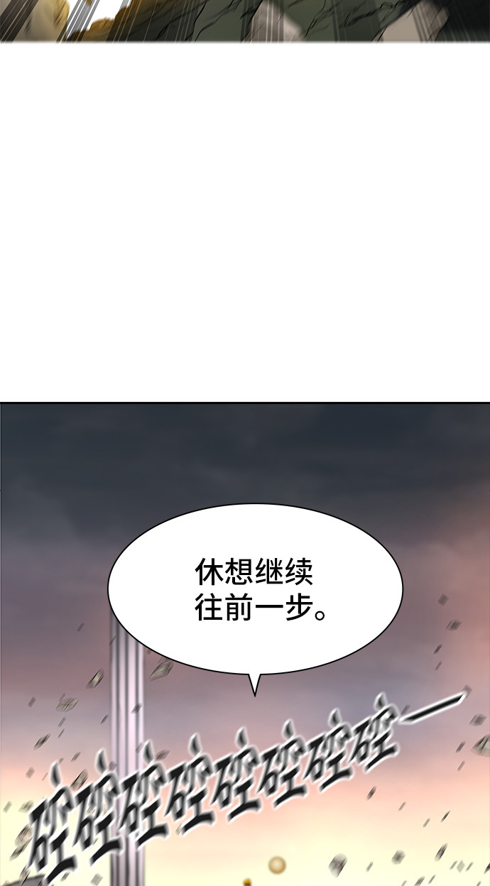 第371话85