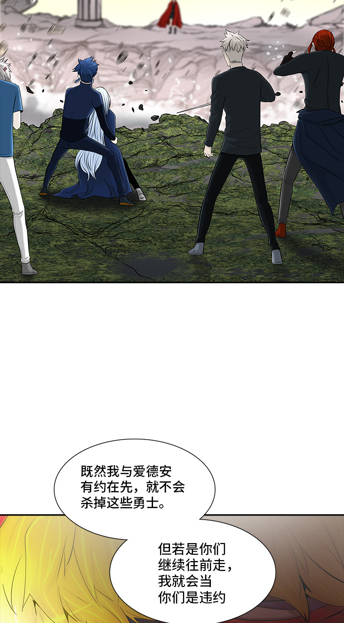 第371话86
