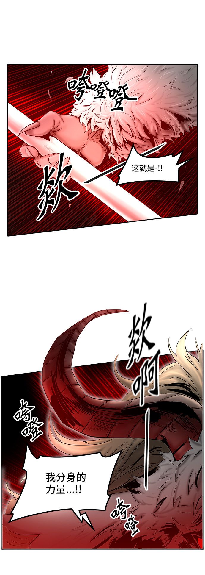 第370话10