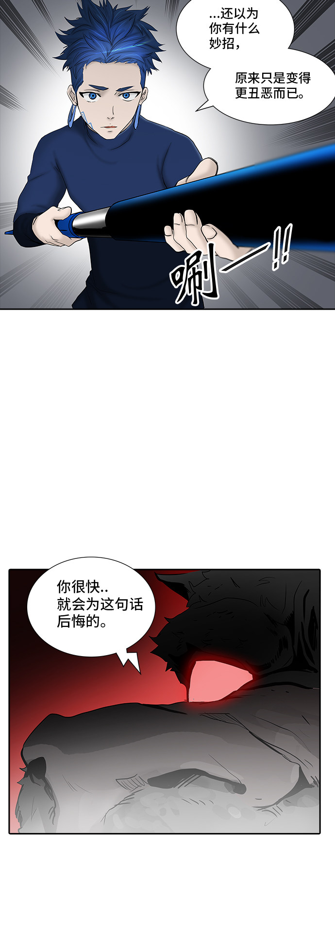 第370话13