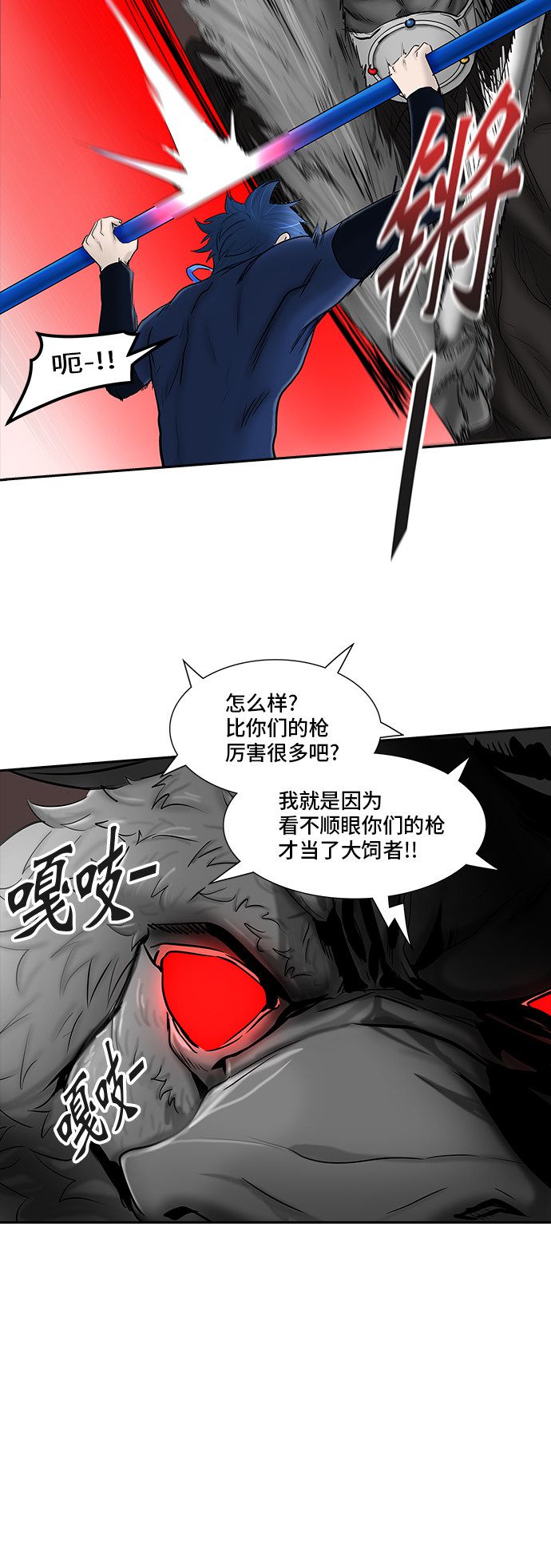 第370话20