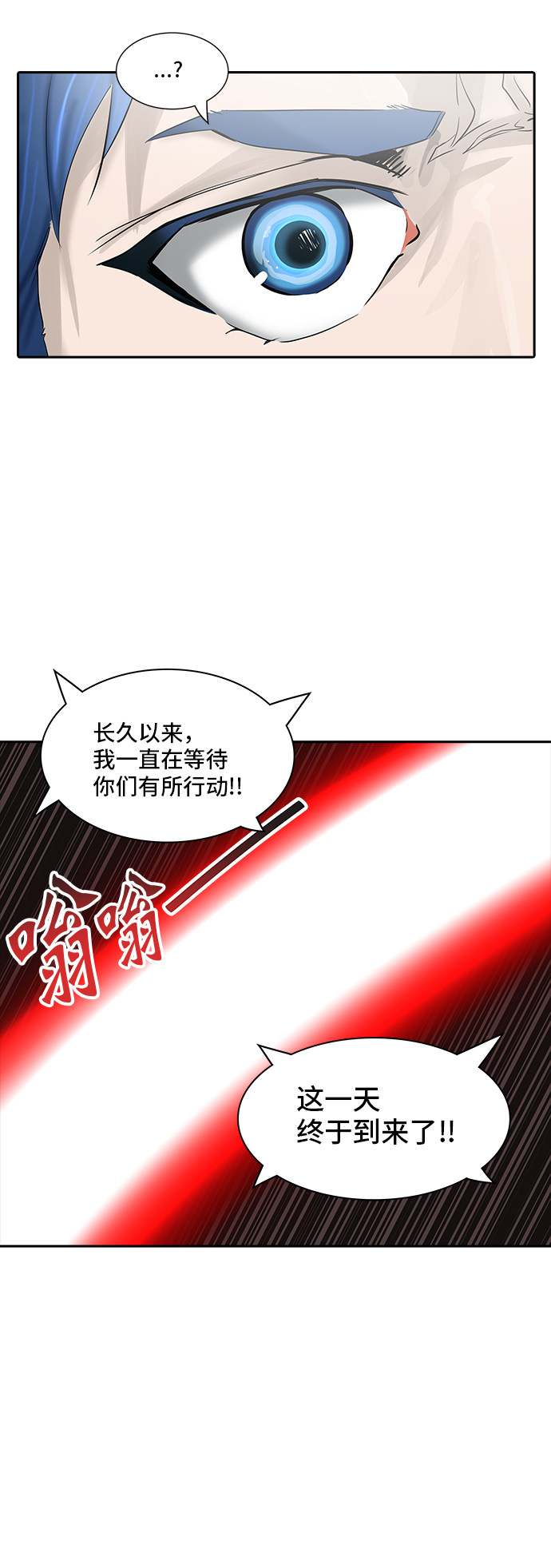 第370话21