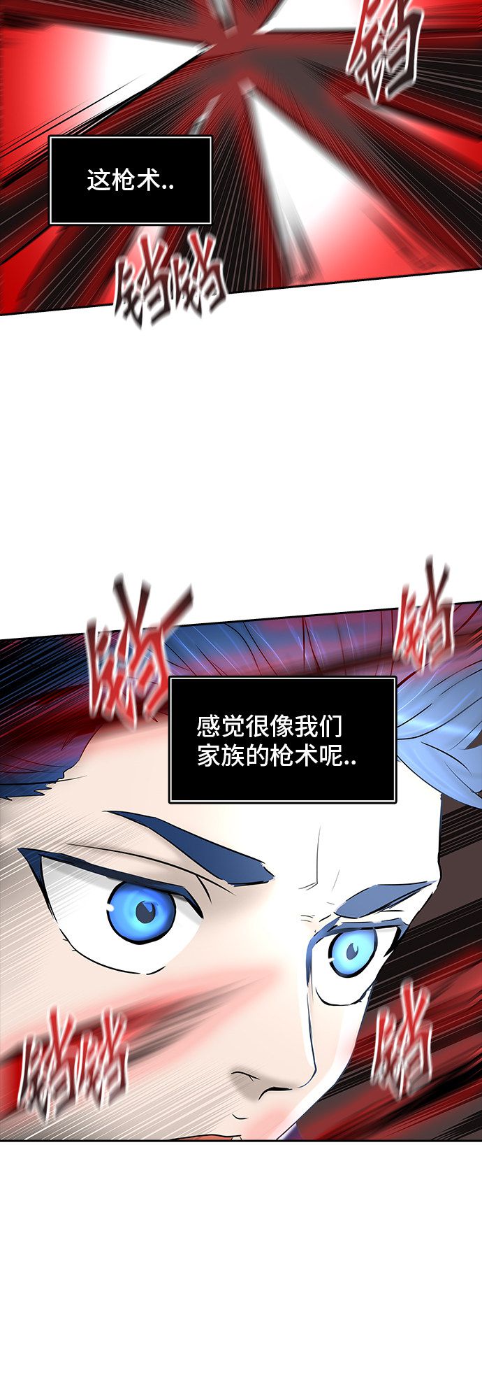 第370话23