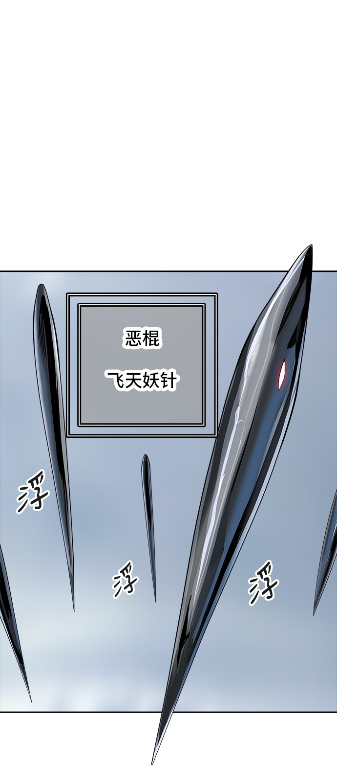 第370话24