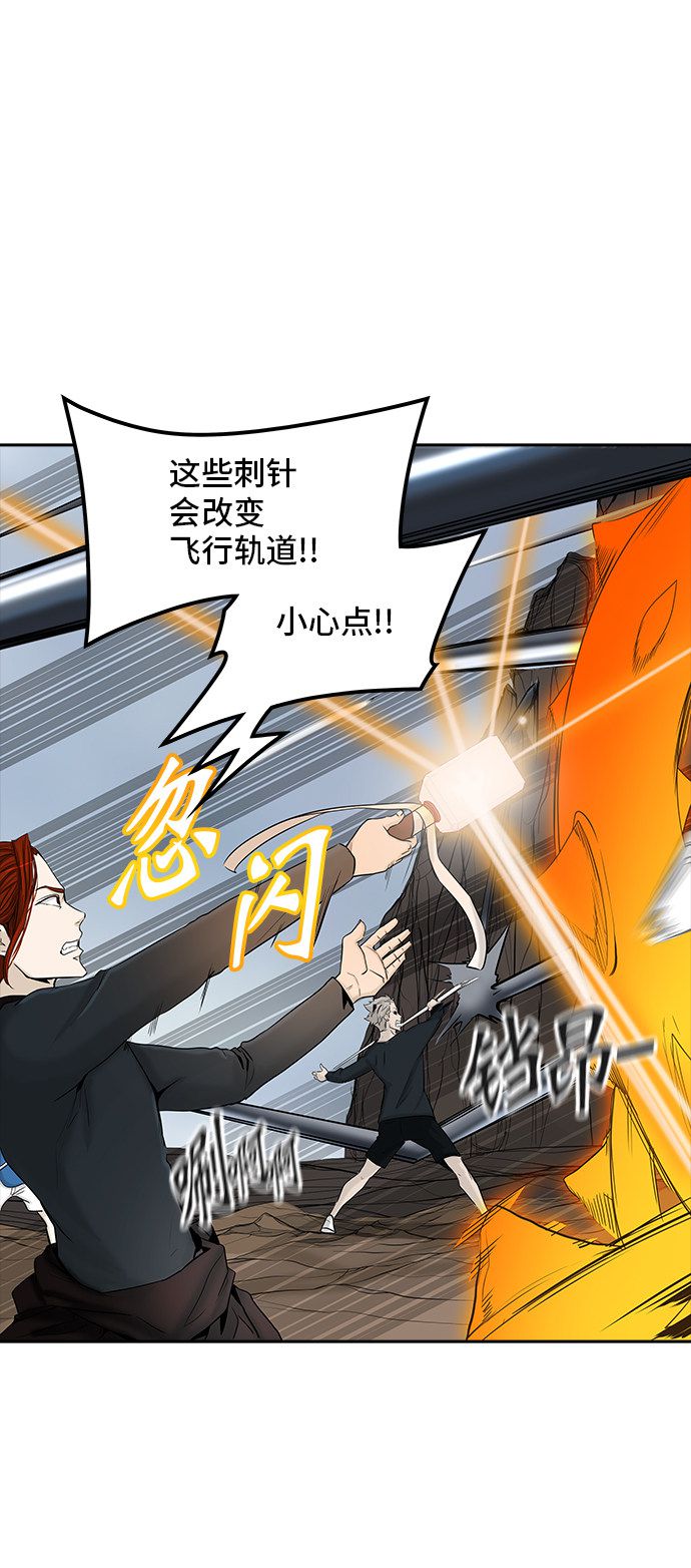 第370话26