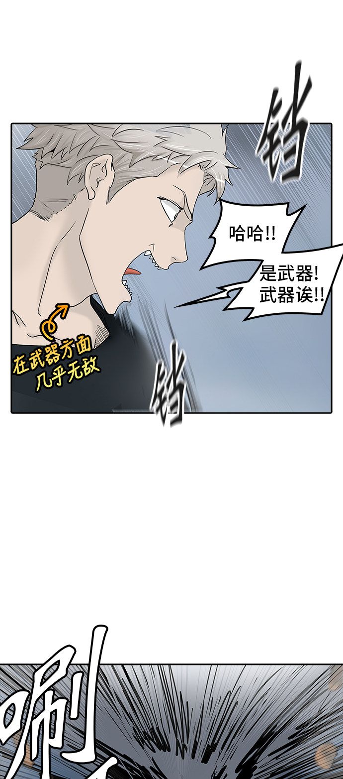 第370话27