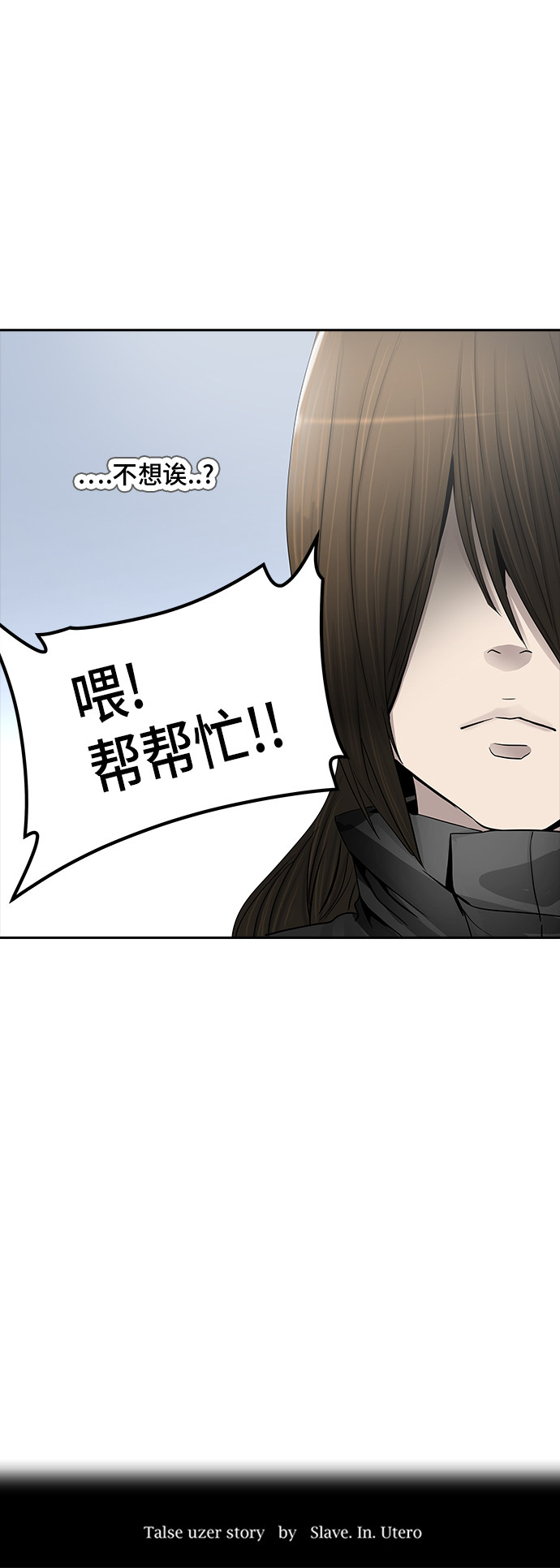 第370话3