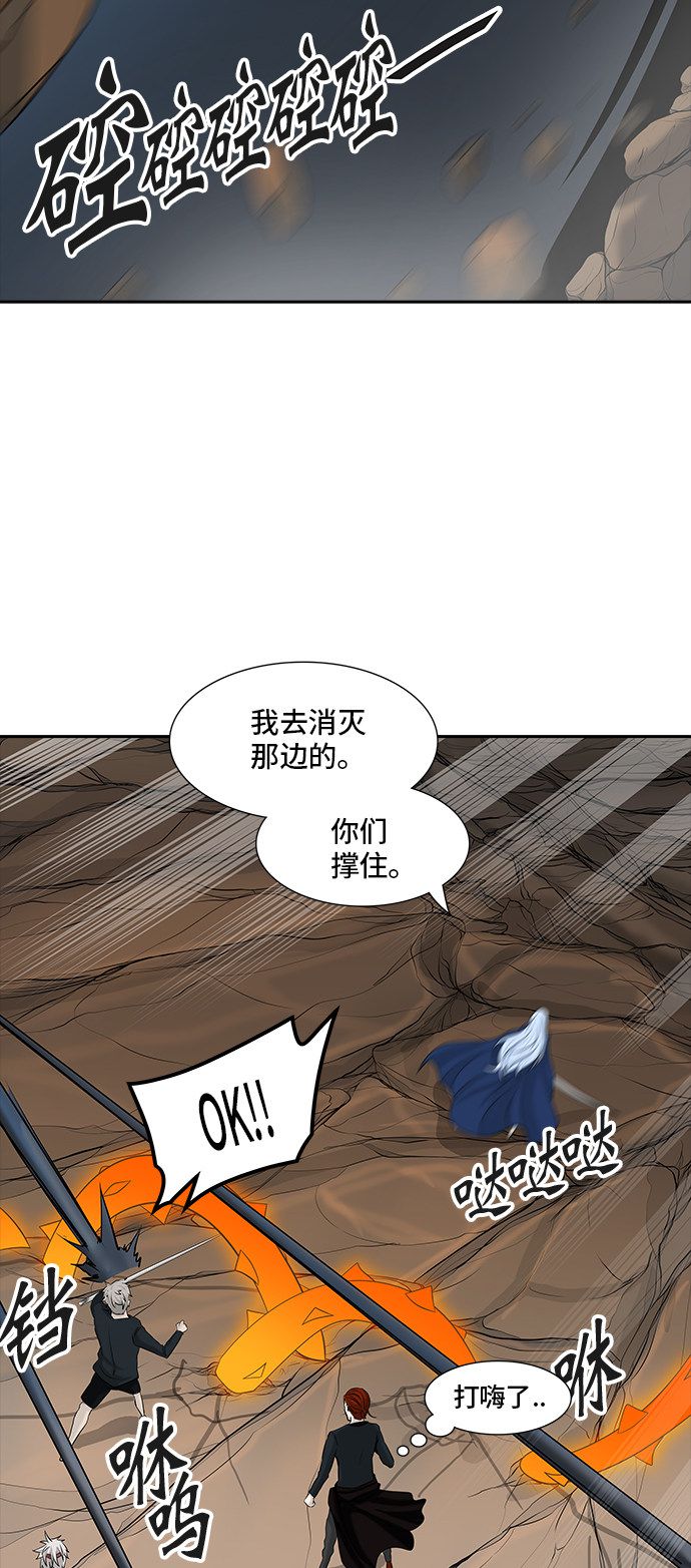 第370话30