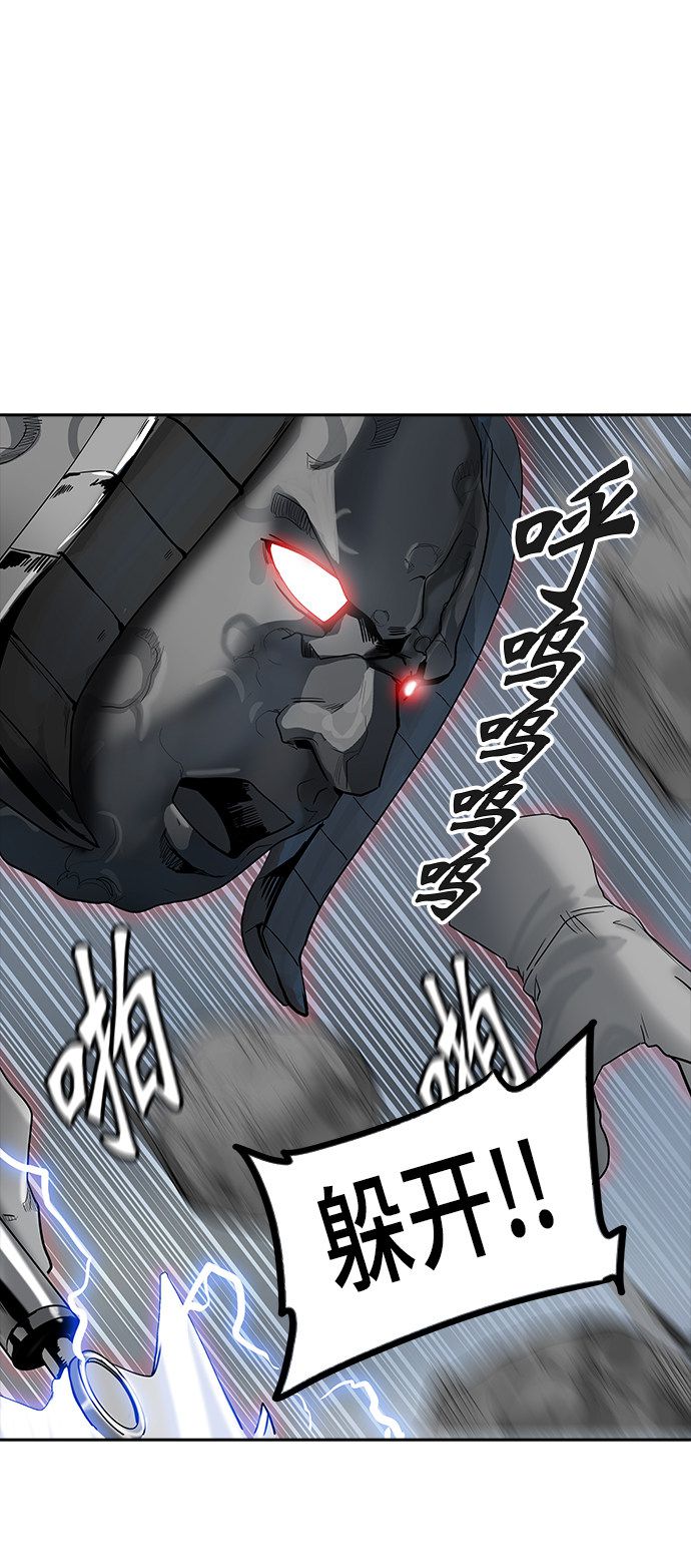第370话32