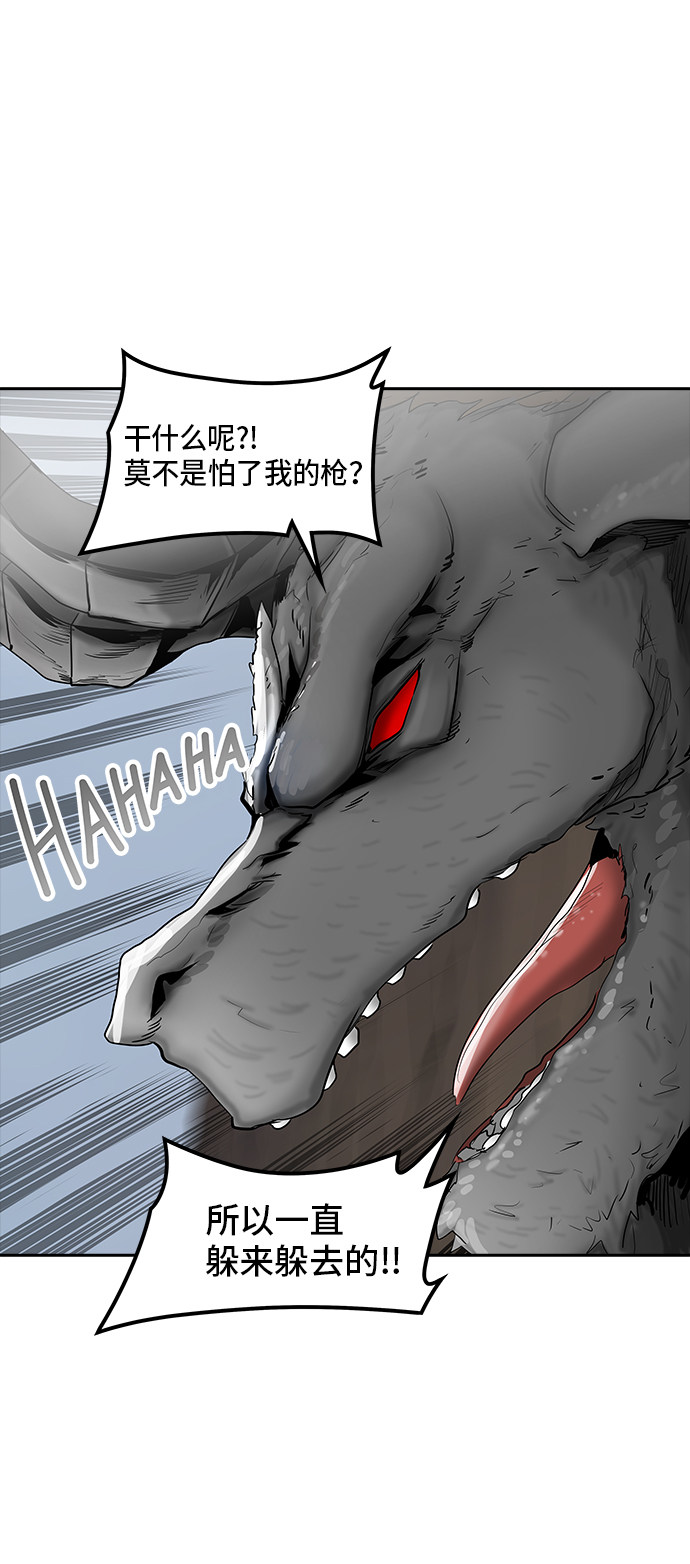 第370话35