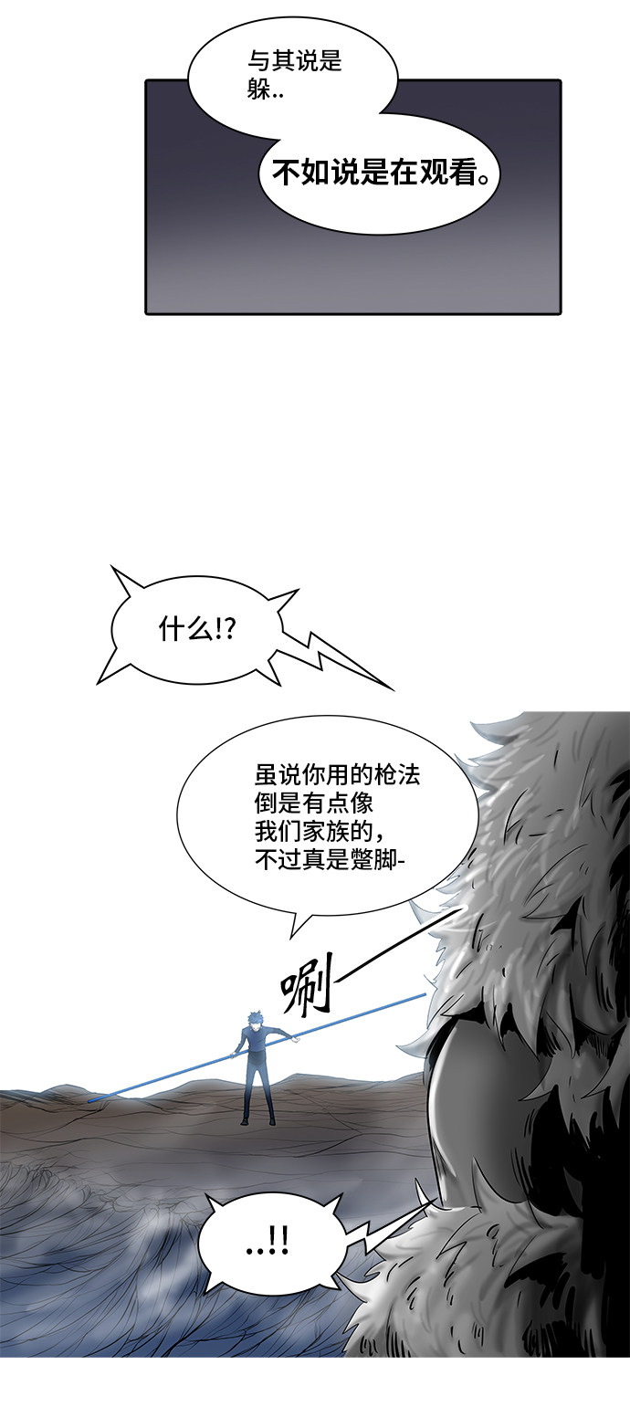 第370话36