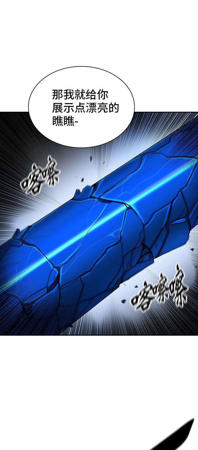 第370话37