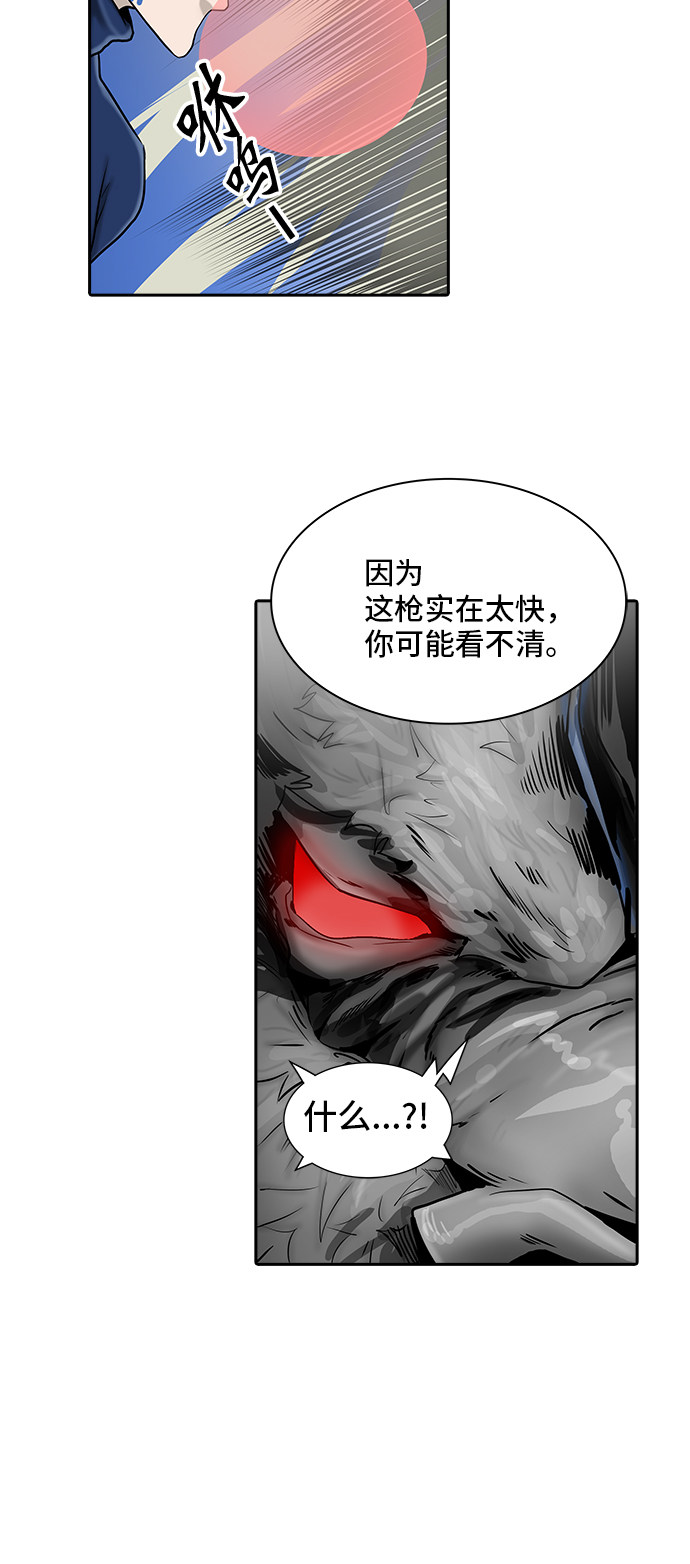 第370话41